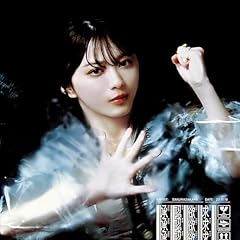 確信的クロワッサン