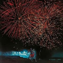 一番星見つけた