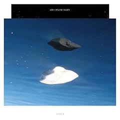 ハロー！君といる