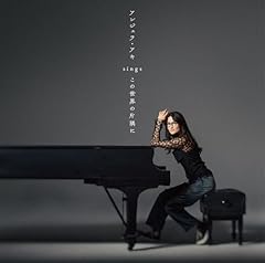 言葉にできない feat. 海宝直人