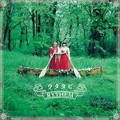 青春ブルー feat. ISEKI