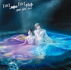 イザベルについて