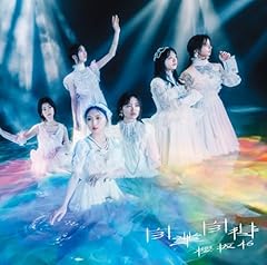 もう一曲 欲しいのかい？