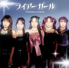 曖昧シェイキット