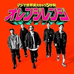 歌詞ショート - 2025年5月8日付、歌ネット注目度ランキング！