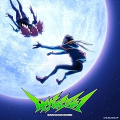 Kekka Orai(English ver)