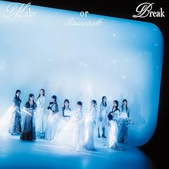 君のことを想いながら