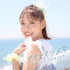 あしたは天晴れ！