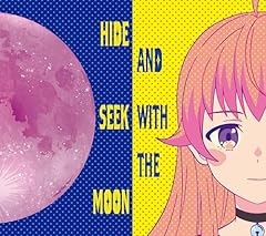 宇宙からのラブレター