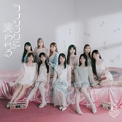 ラブソングに襲われる