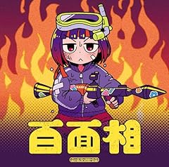 メルカリで愛が買える時代になったら