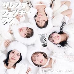 ゲレンデ・ファンキー・ラブ