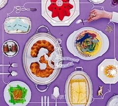 世界はここにある