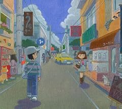 ありがとう、ロックンロール