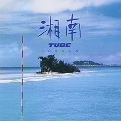 葉山でDance! All Night