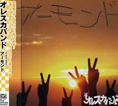 ジャガイモアレルゲン