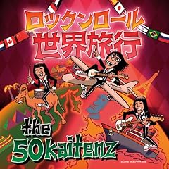 ベラルーシより愛をこめて