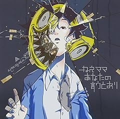 パーフェクトライフ