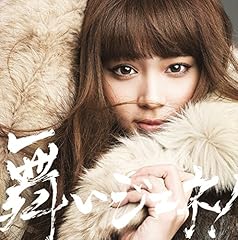 ぴよぴよあかちゃむサンド