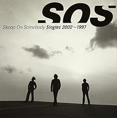 Everlasting Love (unconditional love mix)