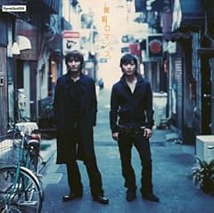 Sheep～song of teenage love soldier～