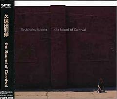 the Sound of Carnival