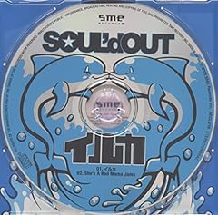 She's A Bad Mama Jama