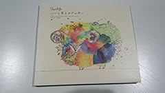 woman feat. 古内東子