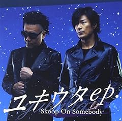 どんなに離れても