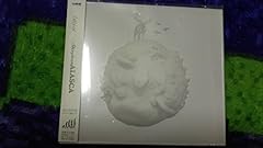 ドラマチック生命体