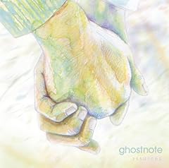 幸せのカタチ ～涙雨に架かる虹にのって～