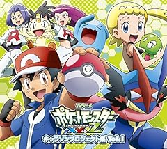 プニちゃんのうた