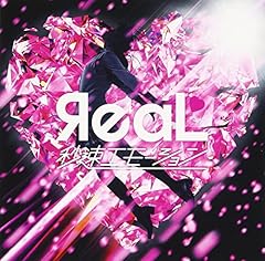 スタートライン