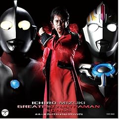 ウルトラセブンの歌