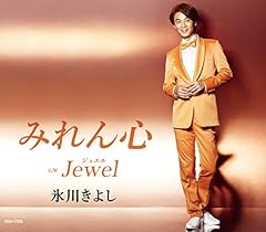 Jewel
