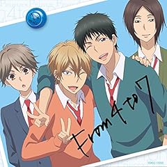 未来へのエール