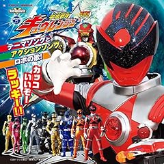 キュウレンオー 銀河無敵伝説