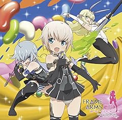 あおげば愛しいフルフルDAYS