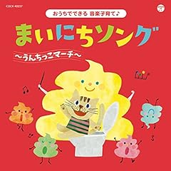 バイキンやっつけろ