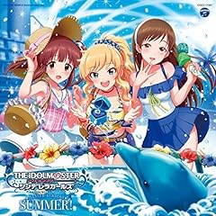 とんでいっちゃいたいの