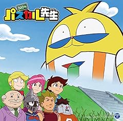 パスカル ラップラップ ランランラン