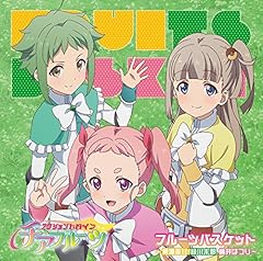 ハッピー☆ドリーム