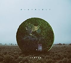 ほんとうのかたち