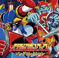 勇躍! ミラクルロボットフォース