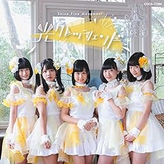 アリスのしっぽ