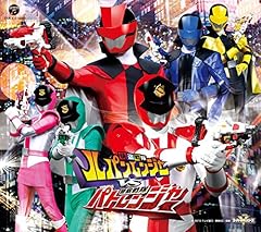 Chase You Up!パトレンジャー