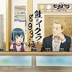 エンジェル ～翼は砕けてもまた生える～