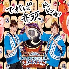 ロックン・オムレツ