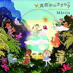 ALEGRIA (ポルトガル語 ver.)