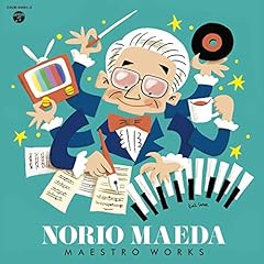 アイ・ウィル・ギヴ・ユー・サンバ